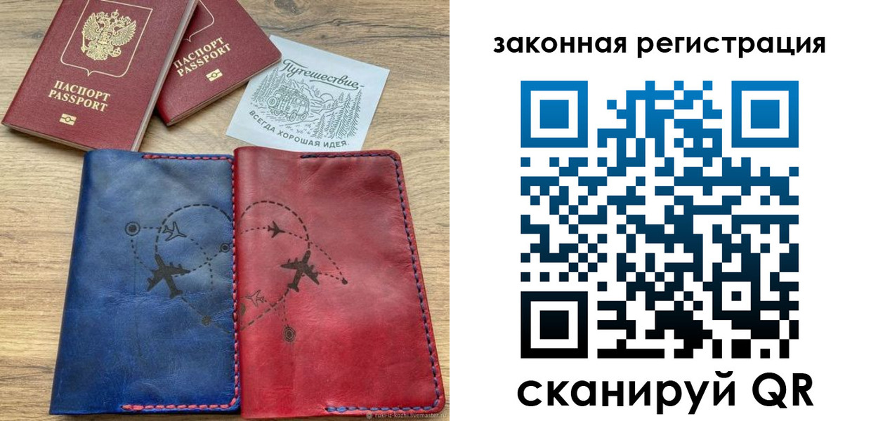 регистрация для школы в Новошахтинске